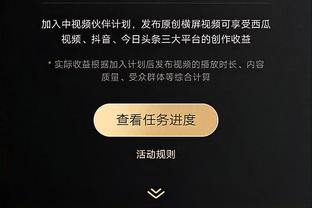 不住1晚1万镑的酒店了！凯恩晒照致谢酒店工作人员，终于搬家了